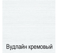 Шкаф-витрина для посуды Тиффани 2V2S крем вудлайн
